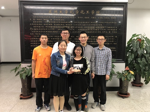 兰州大学化学化工学院