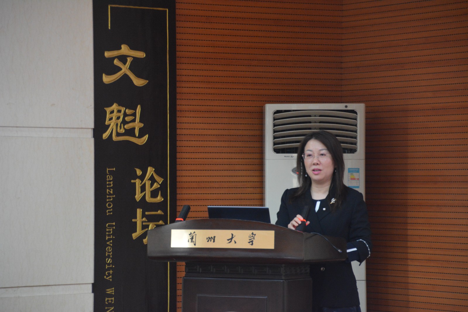 复旦大学俞燕蕾教授来我校交流