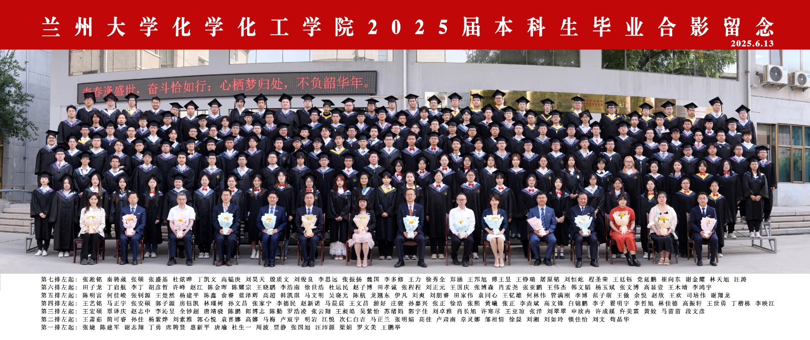 本科生.jpg
