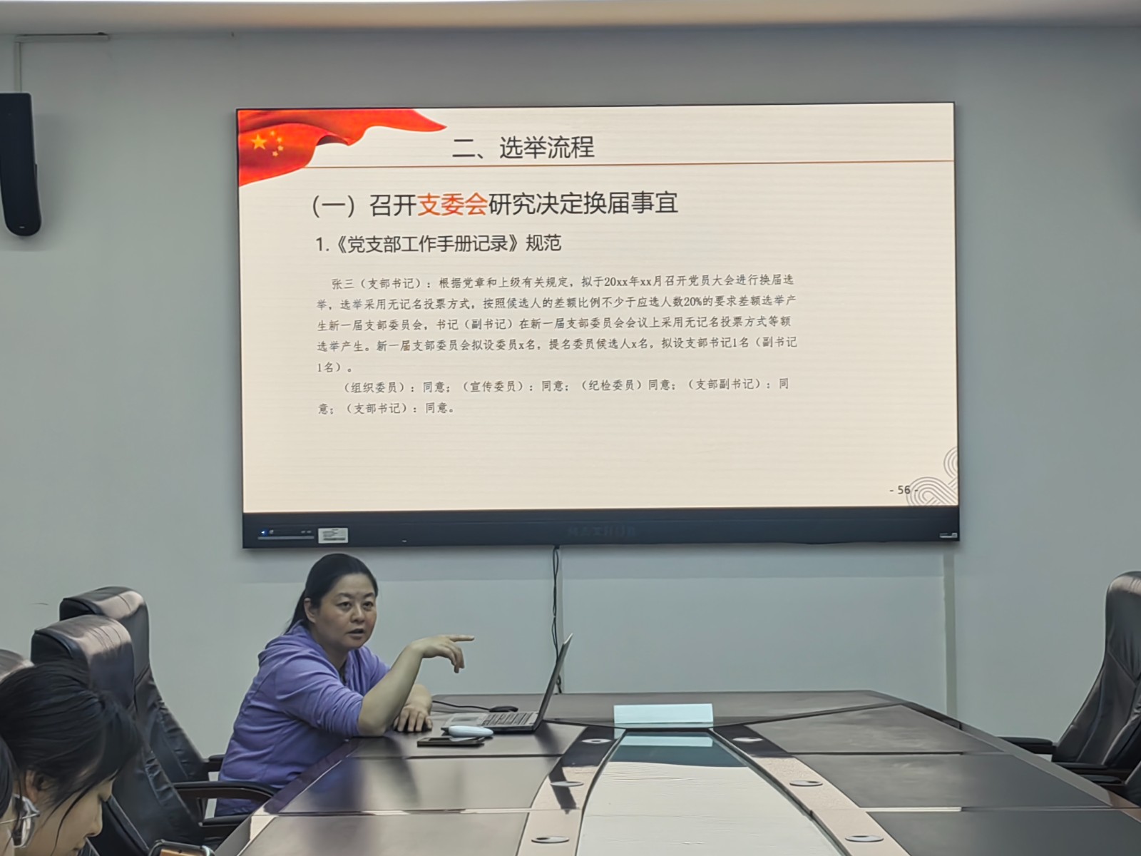 新闻照片2.jpg