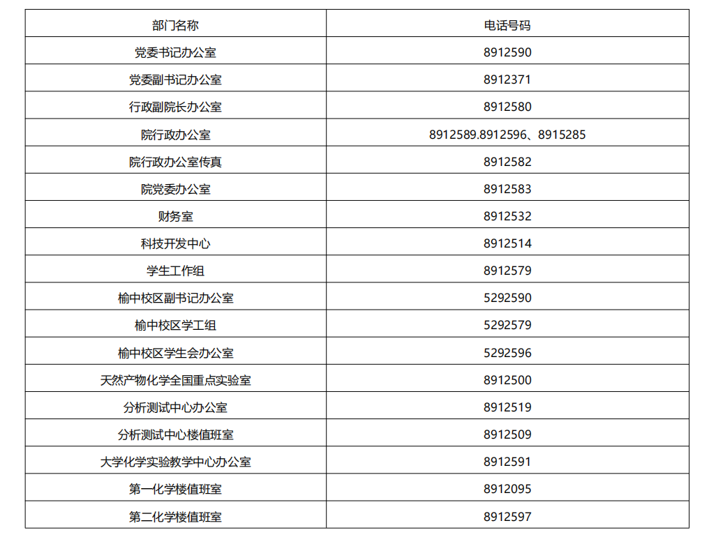 企业微信截图_20260604182828.png