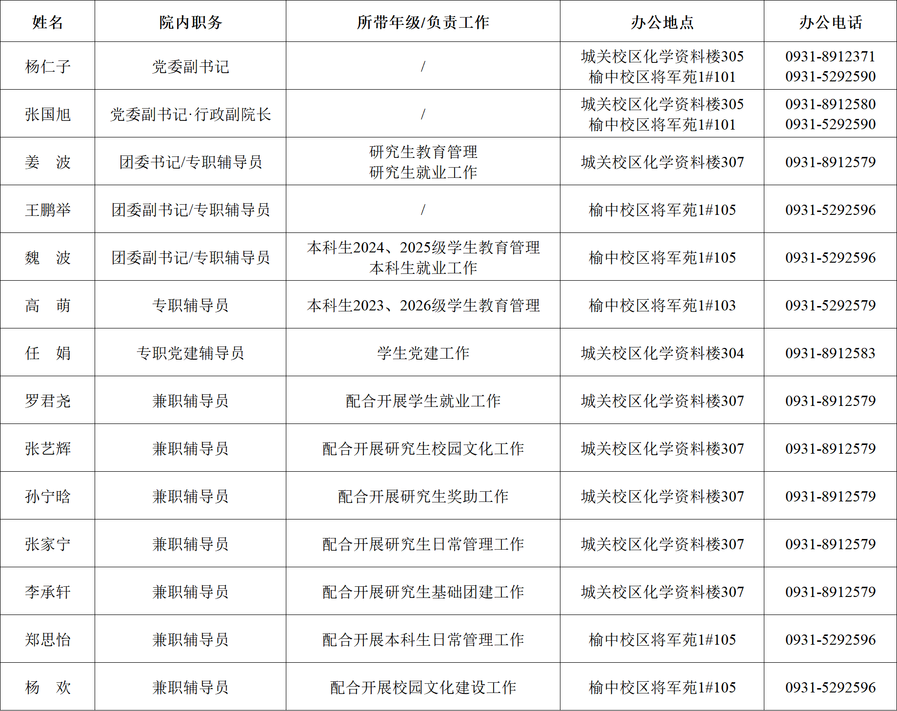 微信图片_20260905001019_2141_63.png