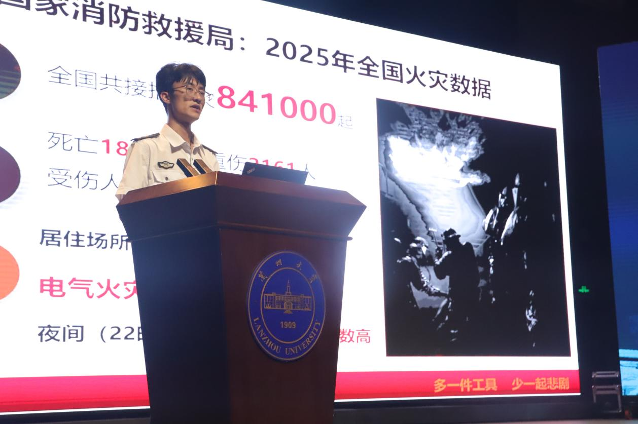 微信图片_2026-09-11_094223_353.png