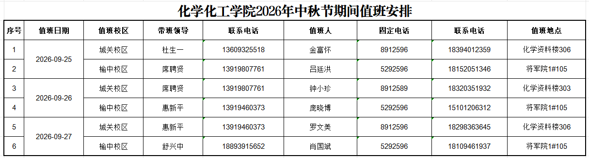 1790306881308994.png 微信图片_2026-09-25_112701_547.png